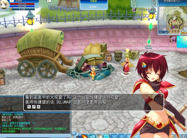 《代号:luna》:新游戏怎么玩快速成型攻略|职业+冲榜全技巧(图2) 《代号:luna》:新游戏怎么玩快速成型攻略|职业+冲榜全技巧(图2)