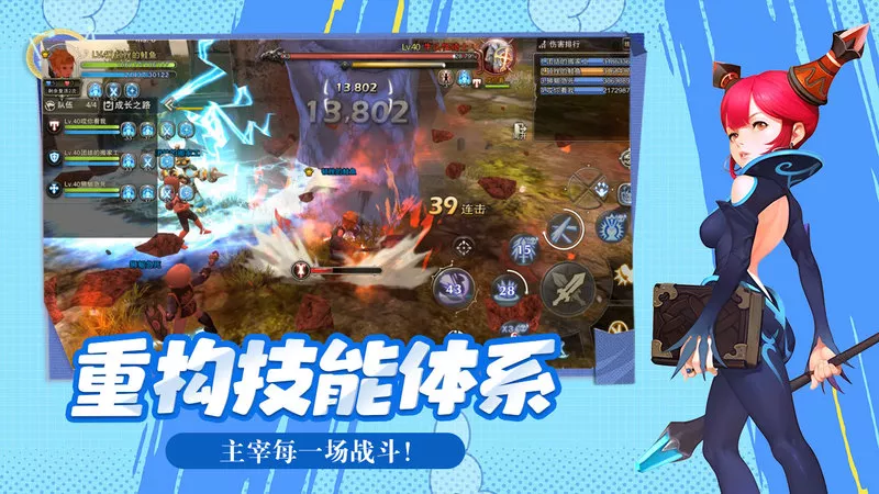 龙之谷启程新手必看，避坑指南让你少走弯路(图1)